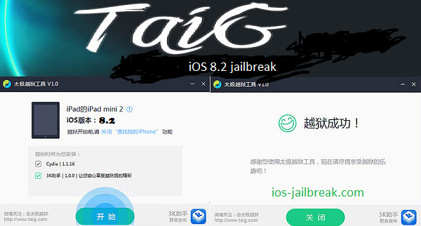 Pangu 8.2 Jailbreak Download Mac